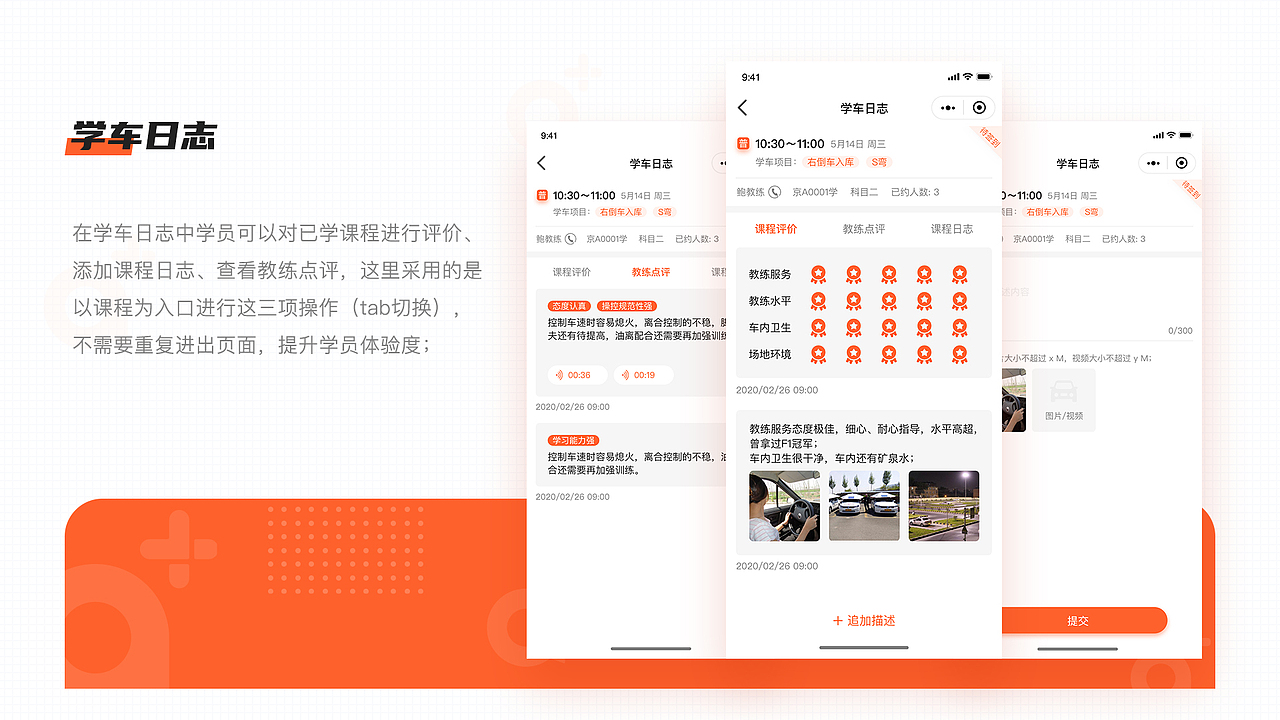 作品集（图ZMjI1ODEzODk2） - 其他UI - 站酷设计师专属太阳原创素材 - 站酷ZCOOL