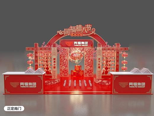 活动场景布置，活动专区设计