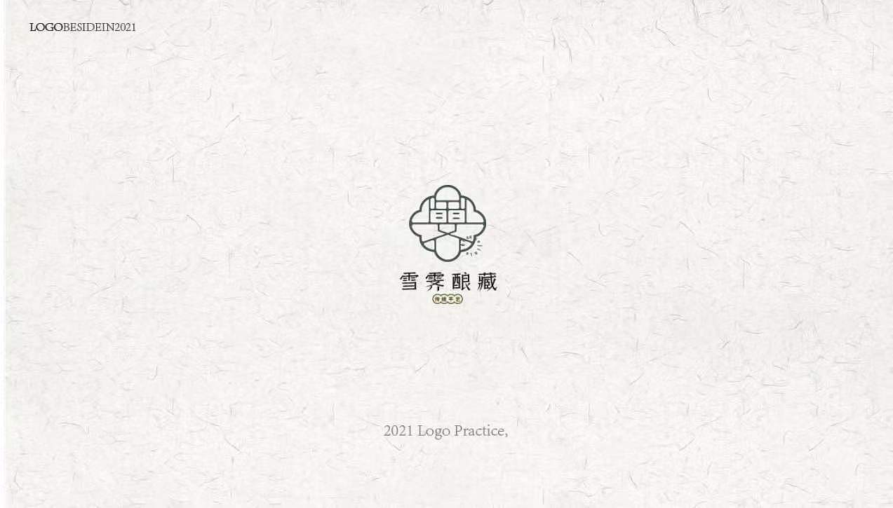 古风logo集锦