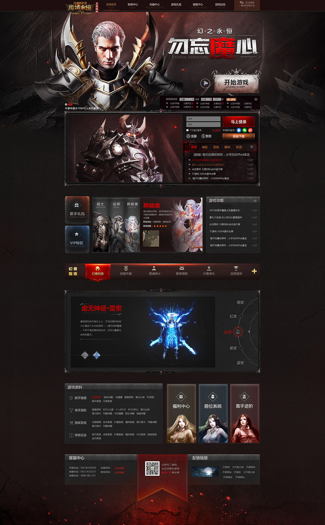 2017年终页面总结来一波