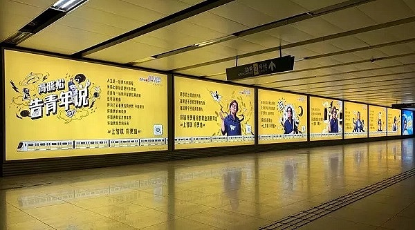 2019智联招聘高晓松形象代言地铁户外广告插画海报