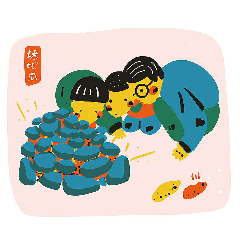 忘掉年纪,放肆做个大儿童(图ZNTAyMjMxNjQ=) - 创作习作 - 站酷设计师闹米原创素材 - 站酷ZCOOL
