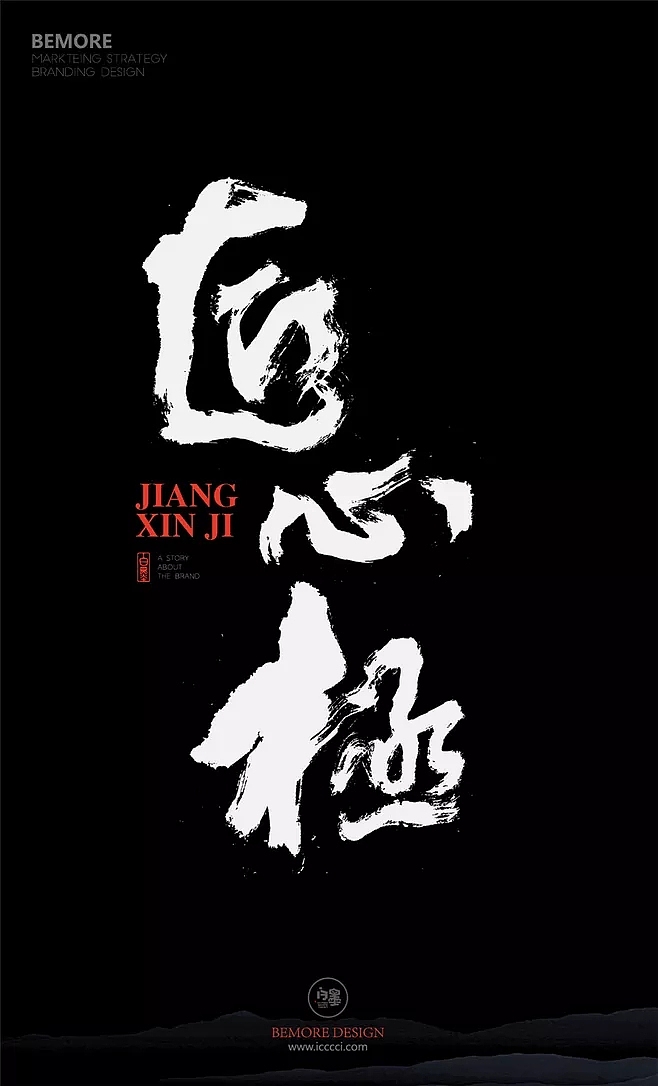 个人收集字体设计（图ZMTAyOTM3MTc2） - 其他UI - 站酷设计师灵感君原创素材 - 站酷ZCOOL