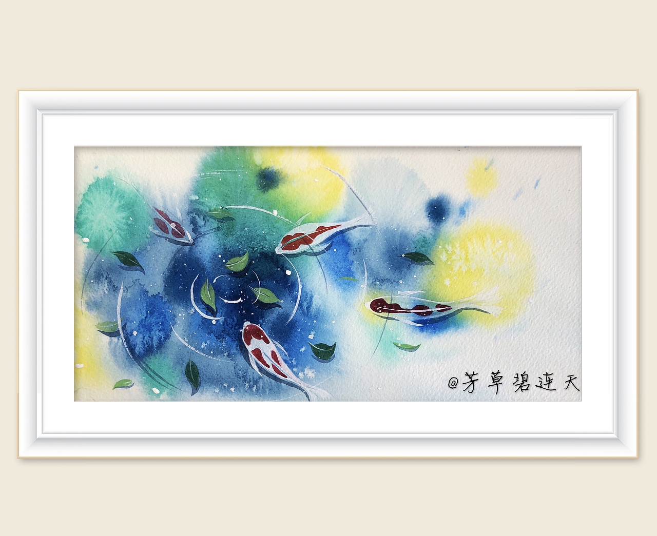 水彩锦鲤