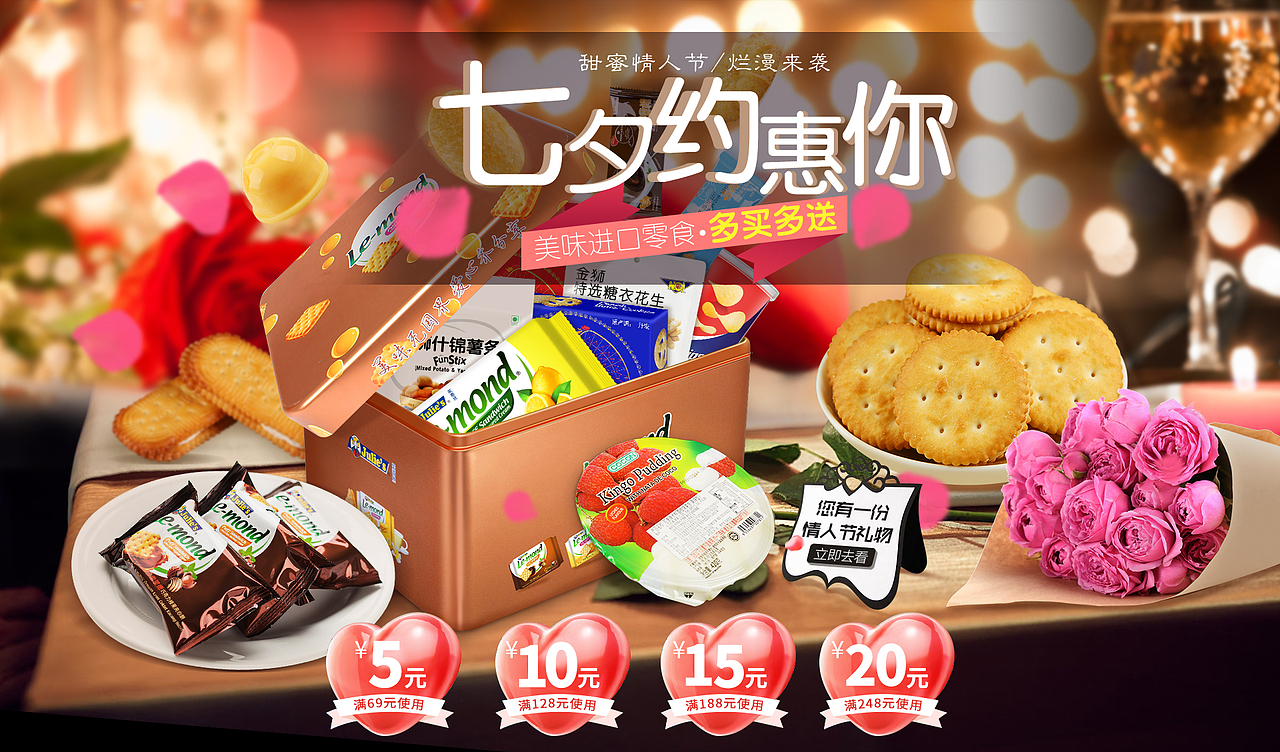 海报（图ZMTU5Mzc4ODgw） - 电商 - 站酷设计师levy朱原创素材 - 站酷ZCOOL