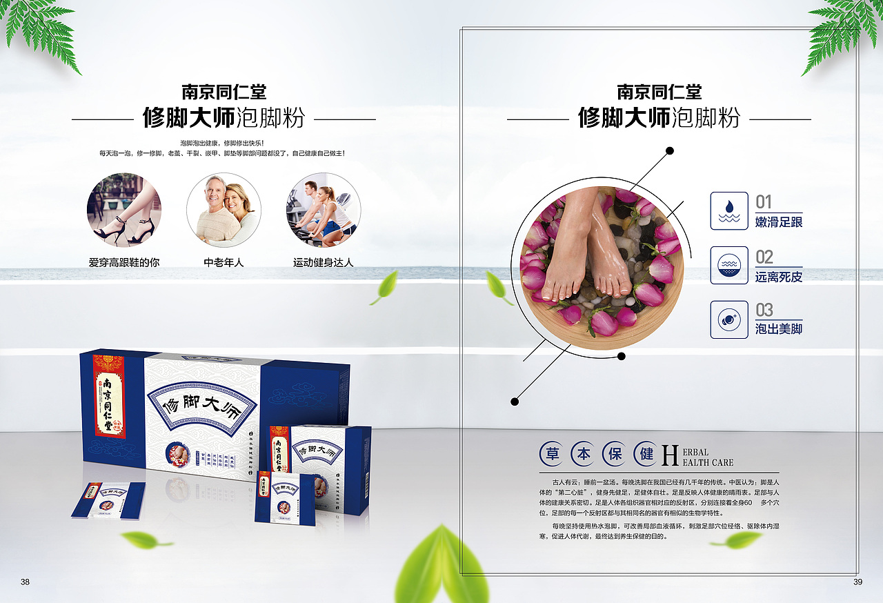 协合高新-产品手册（图ZMTc2ODY0Nzk2） - 书籍/画册 - 站酷设计师与你共度倾城原创素材 - 站酷ZCOOL