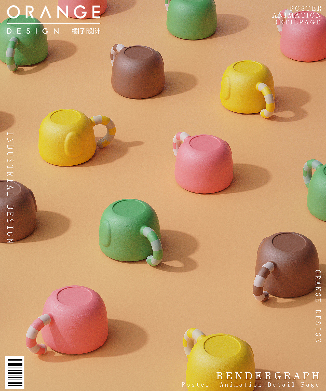 两款可爱水杯渲染+详情页设计