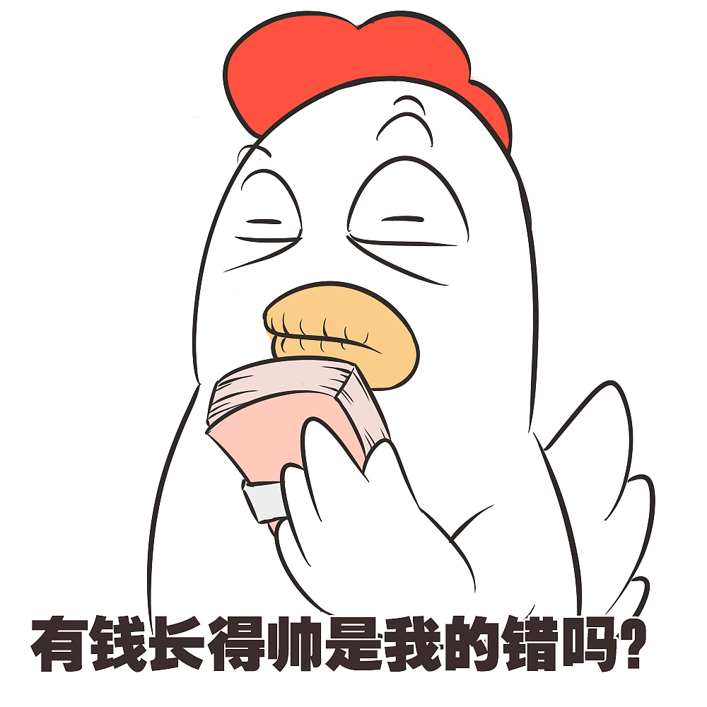 表情包-11（图ZNjIyNjg5Mjg=） - 网络表情 - 站酷设计师路过的Owen原创素材 - 站酷ZCOOL