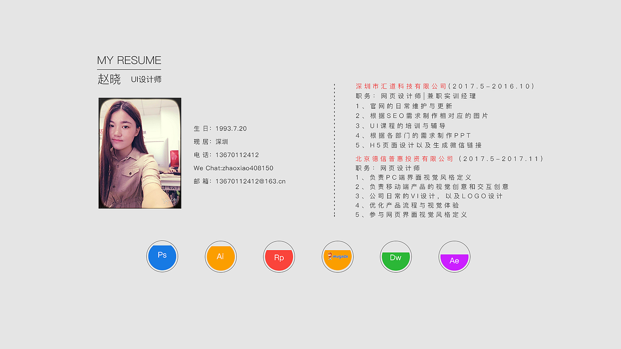 2017个人作品集（图ZOTYzNTE3MjQ=） - 其他 - 站酷设计师南巷绿人原创素材 - 站酷ZCOOL