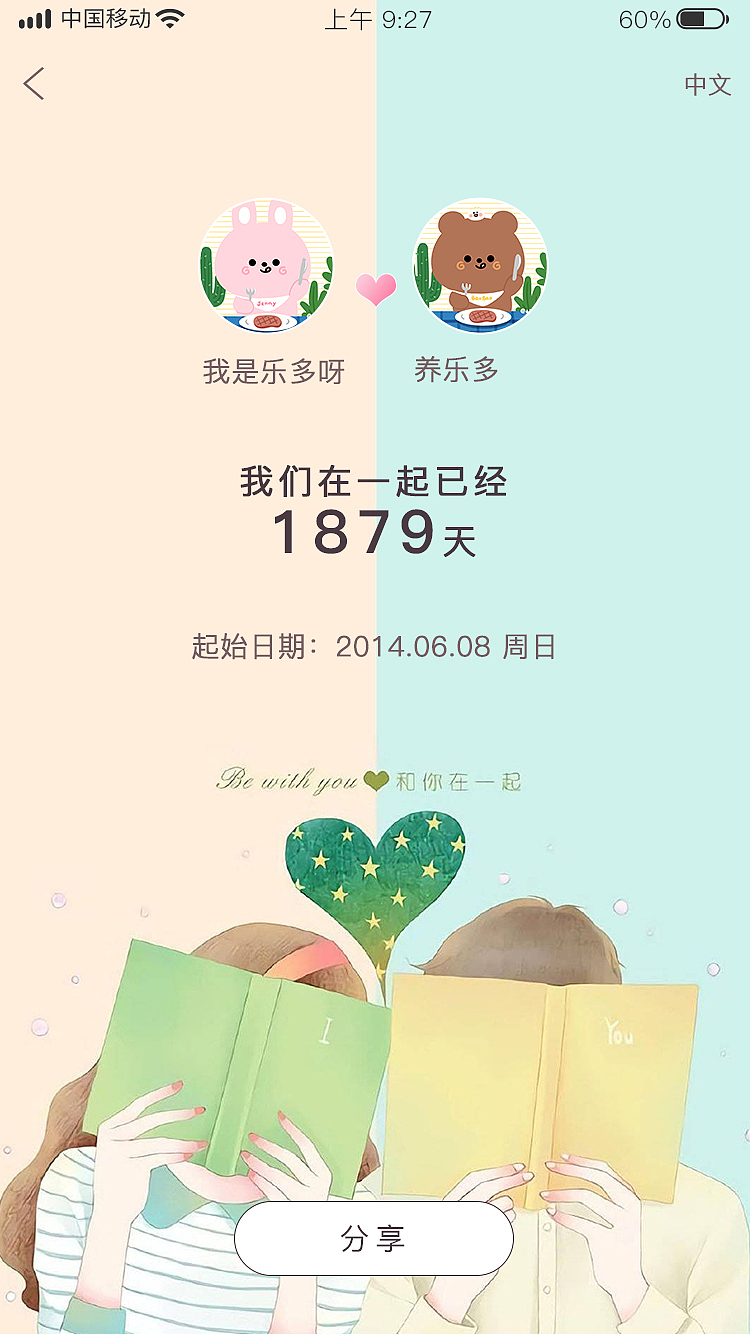 app作品（图ZMTc2NDA2NTQ0） - 移动端网页 - 站酷设计师Z79192704原创素材 - 站酷ZCOOL