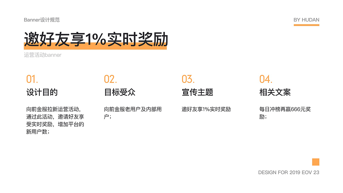 向前金服Redesign（图ZMjI0NDIxMTIw） - APP界面 - 站酷设计师胡丹0806原创素材 - 站酷ZCOOL