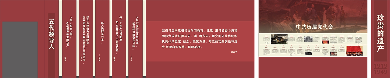 教育展馆立面图（图ZMjYyNDQ1NTI0） - 宣传物料 - 站酷设计师没有灵魂的id原创素材 - 站酷ZCOOL