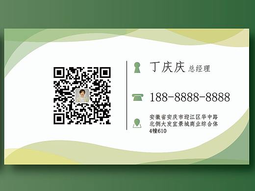 名片设计