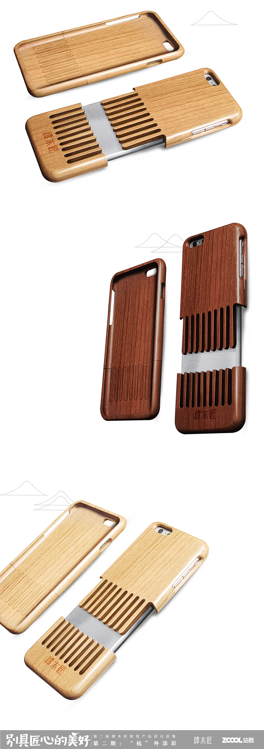 新概念设计——随时随地小打理（图ZNjE0NjgxNTY=） - 图案 - 站酷设计师绘哥原创素材 - 站酷ZCOOL