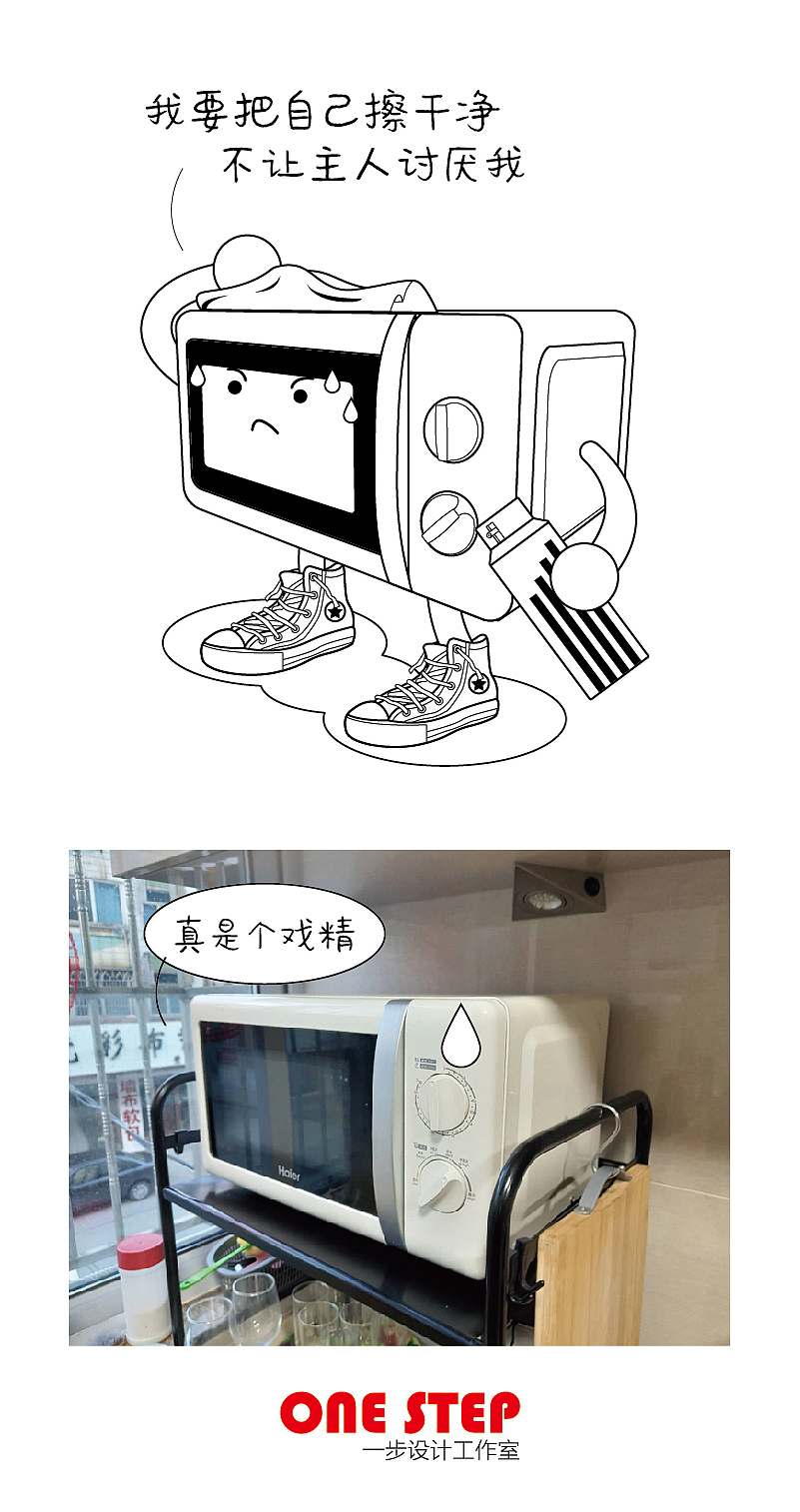 #脑洞故事#01（图ZMTA3ODQ3NDQw） - 新锐潮流插画 - 站酷设计师Dennis陆原创素材 - 站酷ZCOOL