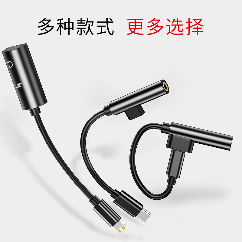 转接头渲染（图ZMTQxOTA3NjQw） - 电子产品 - 站酷设计师MW丶D原创素材 - 站酷ZCOOL