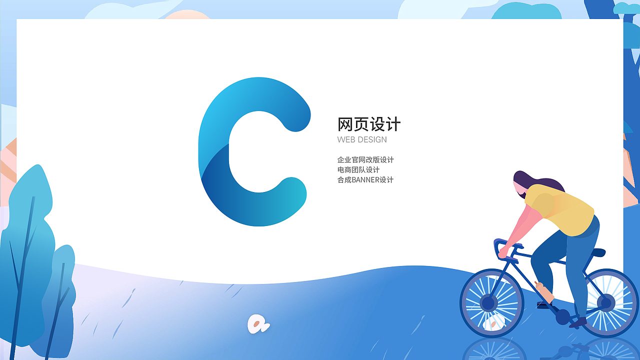 UI作品集（图ZMTgzOTk1MjI4） - APP界面 - 站酷设计师huxiaomi米米原创素材 - 站酷ZCOOL