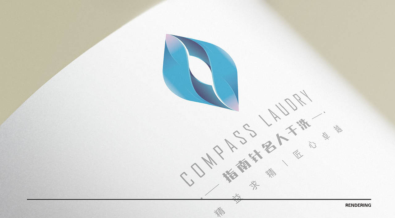 指南针名人干洗LOGO提案（图ZMTg2ODkyNDE2） - 品牌 - 站酷设计师策禾品牌设计原创素材 - 站酷ZCOOL