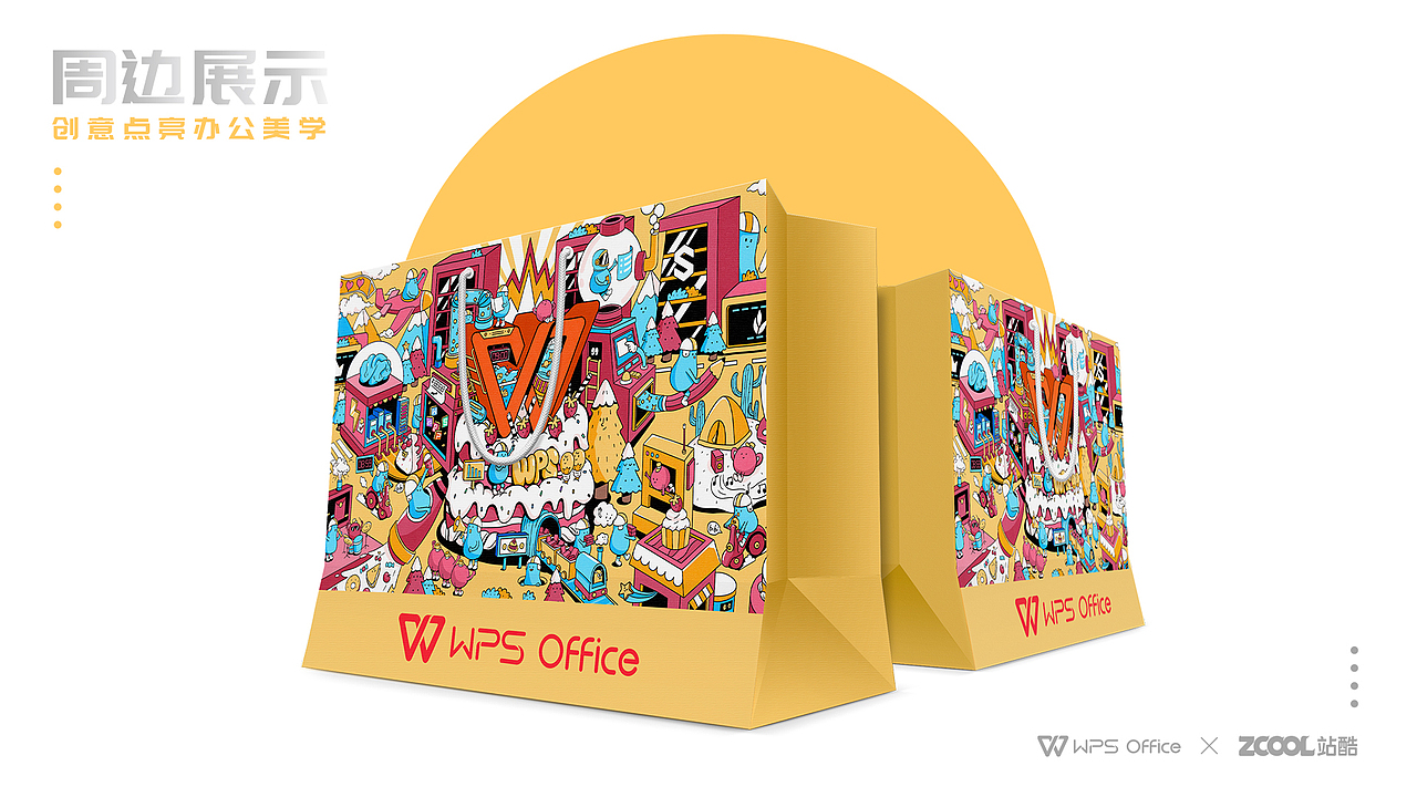 WPS品牌创意图形图案设计大赛（图ZMjY5MzQwNTQ4） - 图案 - 站酷设计师卓小侠原创素材 - 站酷ZCOOL