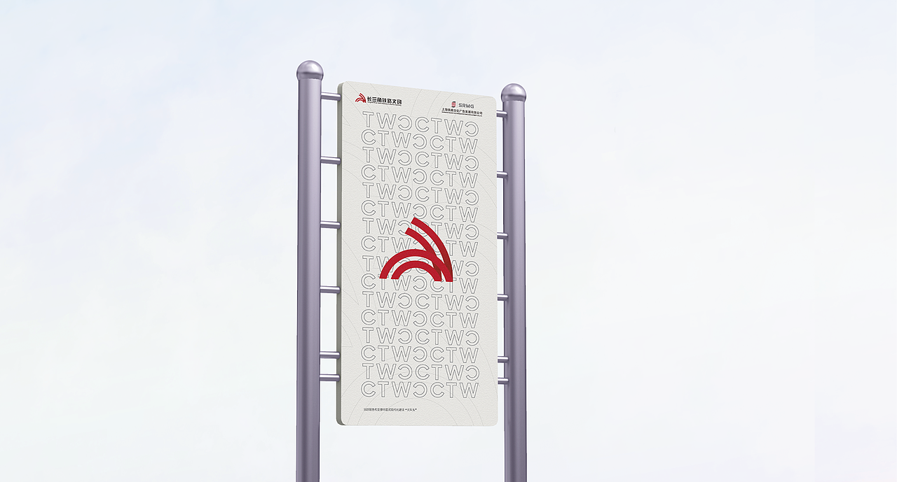 长三角铁路绘礼