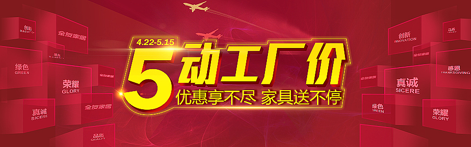 推广海报（图ZNzE4NzAzNDg=） - 海报 - 站酷设计师小小晨丶原创素材 - 站酷ZCOOL