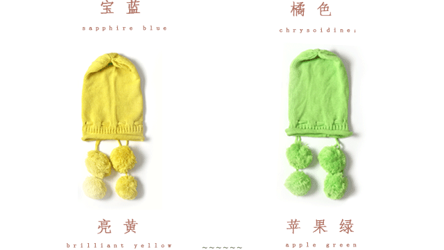 四个球 毛线帽（图ZODgyODAwOTY=） - 电商 - 站酷设计师楚天瀚海原创素材 - 站酷ZCOOL