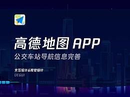 uiux 整套作品集案例