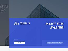 网站
