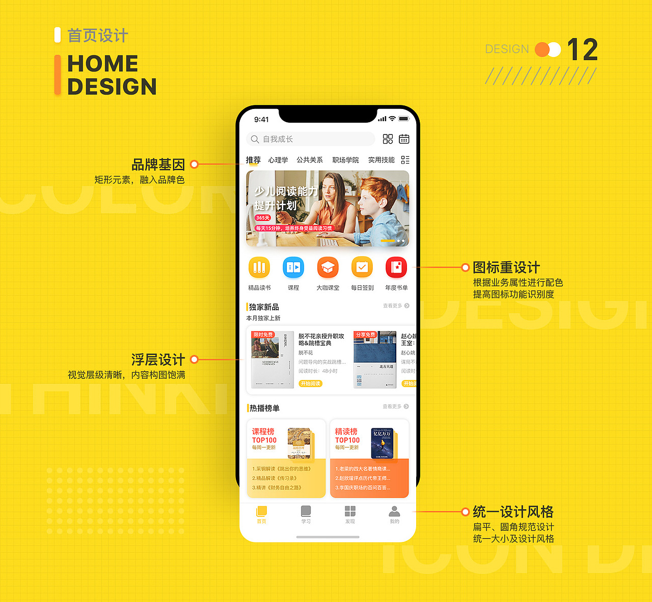 2021作品集（图ZMjY4NjI4NjQw） - APP界面 - 站酷设计师鸿渐于临原创素材 - 站酷ZCOOL