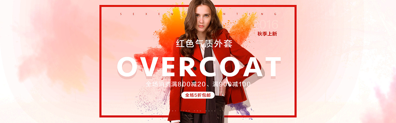 部分banner作品（图ZOTA1ODE2OTY=） - 海报 - 站酷设计师存在v原创素材 - 站酷ZCOOL