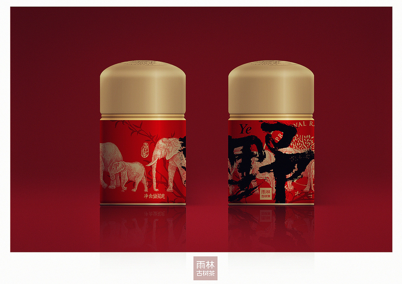 野（图ZMTMwMDE0ODk2） - 包装 - 站酷设计师电锯猫原创素材 - 站酷ZCOOL