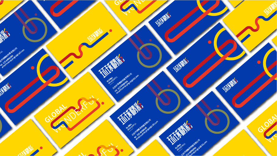 环球精彩广告公司vi|平面|品牌|零趣设计 - 原创作品 - 站酷 (zcool)