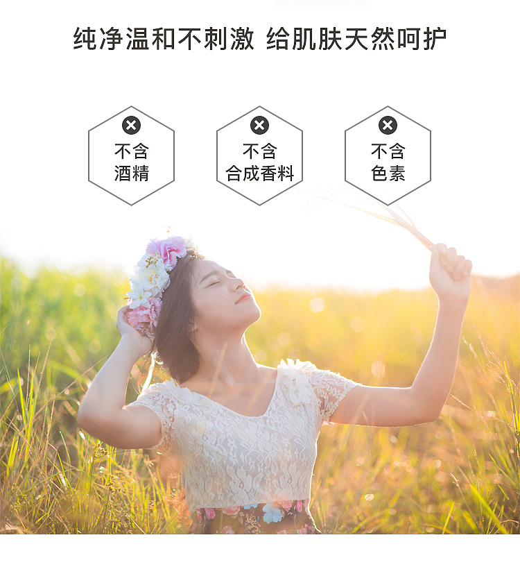 婷雅丽-大豆洗面奶详情页（图ZMjAwMTAxODQw） - 电商 - 站酷设计师朝暮丨原创素材 - 站酷ZCOOL