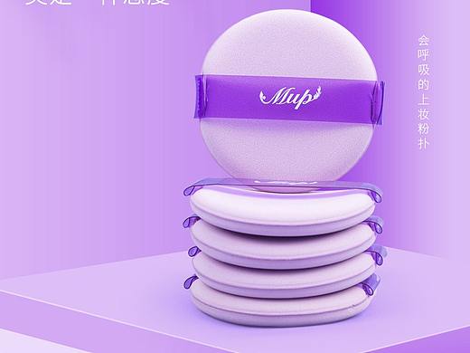 粉扑详情页设计