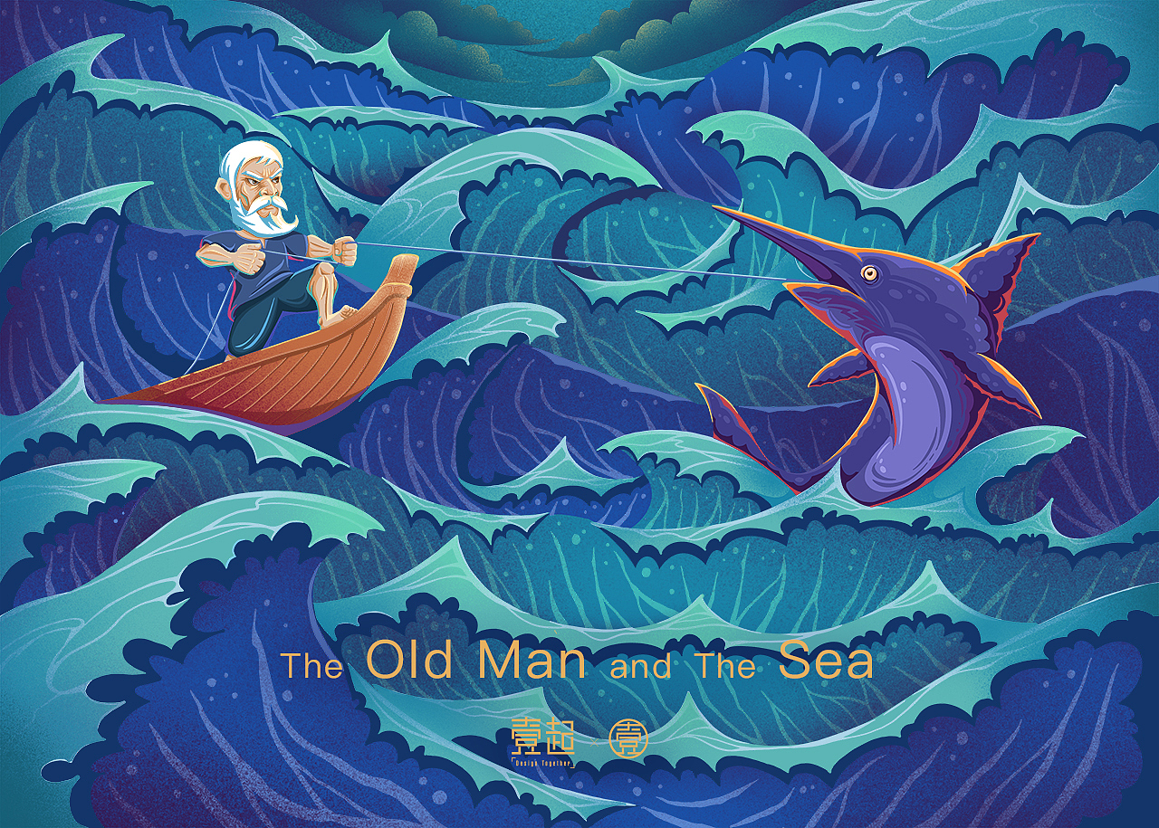 老人与海手绘插画