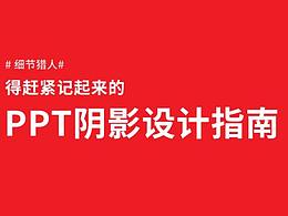 p p t