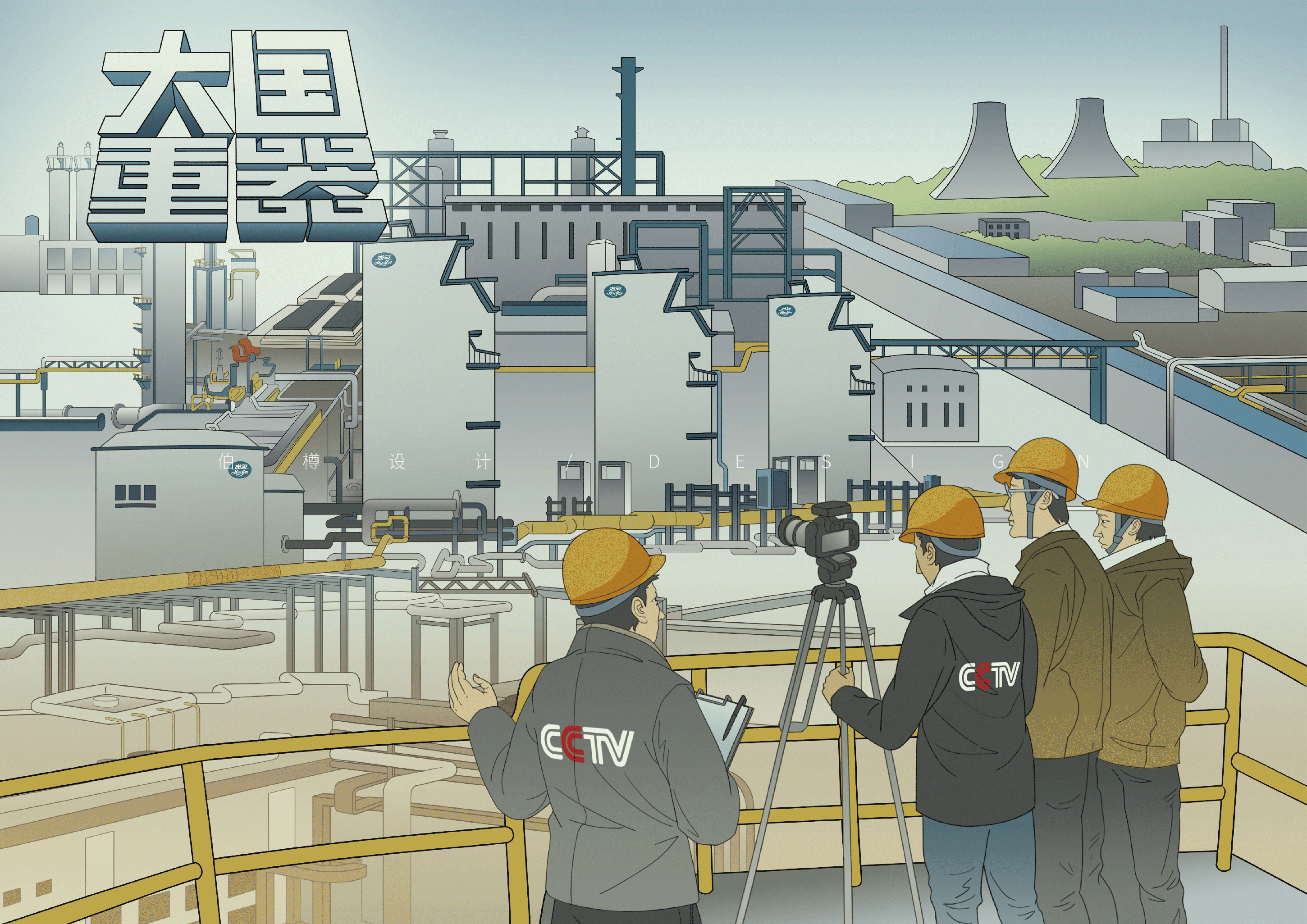 政企文化 - 东新街道杭氧社区文化家园展示设计(图ZMjg3NDMzNjI0) - 其他空间 - 站酷设计师伯樽创意设计原创素材 - 站酷ZCOOL