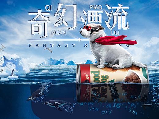 合成海报