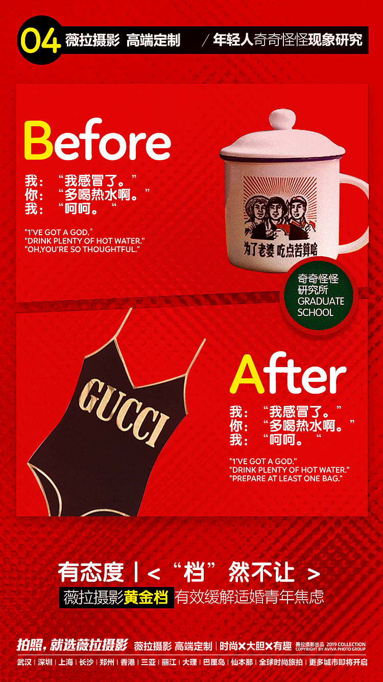 薇拉-h5（图ZMTg4Nzg3ODk2） - 闪屏/壁纸 - 站酷设计师梦李子原创素材 - 站酷ZCOOL