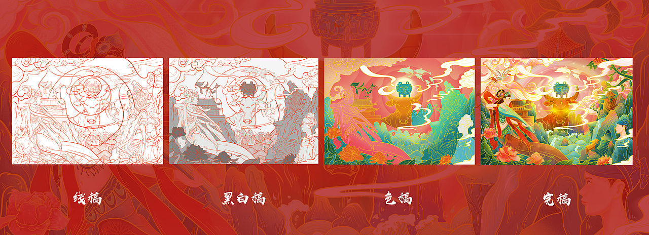 铜牛梦影·吟诵铜陵（图ZMjg0NjQwMDYw） - 商业插画 - 站酷设计师阿彭彭原创素材 - 站酷ZCOOL