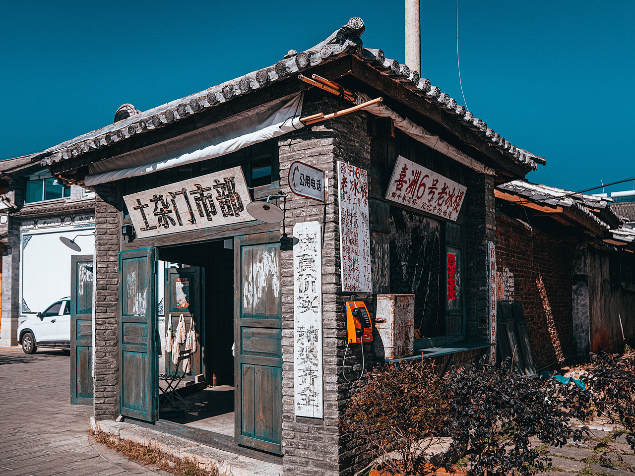 大理喜洲古镇土杂门市部（图ZMzI3MDY5OTky） - 人文/纪实摄影 - 站酷设计师拾光朝圣者原创素材 - 站酷ZCOOL