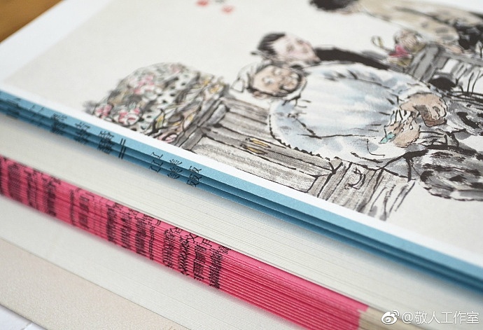 敬人工作室设计作品：贺友直五绘本《小二黑结婚》首度集结出版（图ZNzg0MzI4NjQ=） - 书籍/画册 - 站酷设计师敬人纸语原创素材 - 站酷ZCOOL