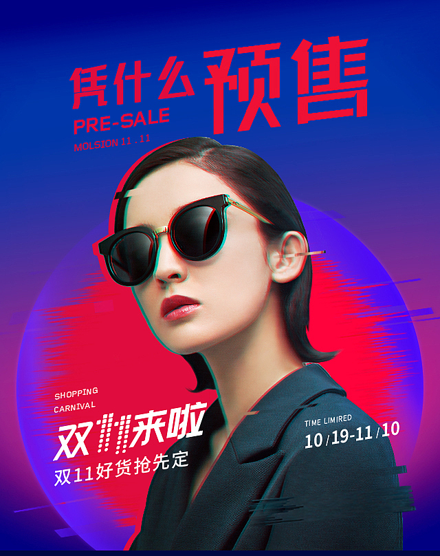 2017年电商工作小结（图ZMTAwODk4MTQ4） - 电商 - 站酷设计师艾多米文传原创素材 - 站酷ZCOOL
