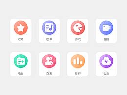 图标