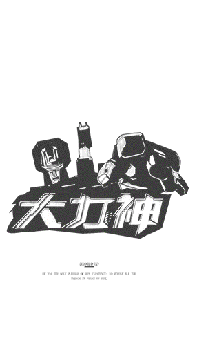 百图斩之SLOGAN 设计：DEVASTATOR！！！（第八十六斩）（图ZMzQ0MTk3ODA=） - 游戏UI - 站酷设计师tdzy原创素材 - 站酷ZCOOL