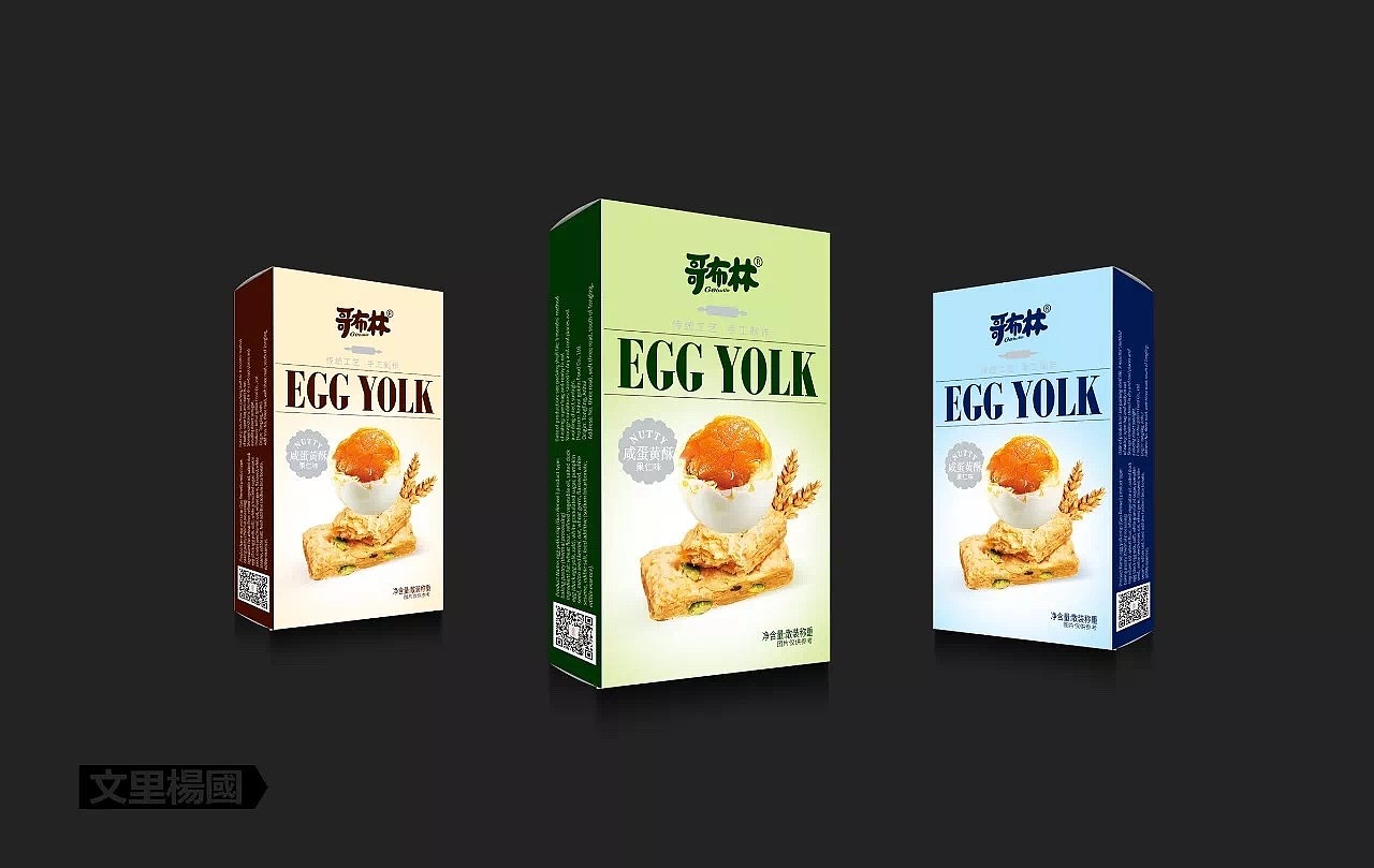 文里杨国.手工咸蛋黄酥-原创快消品包装设计