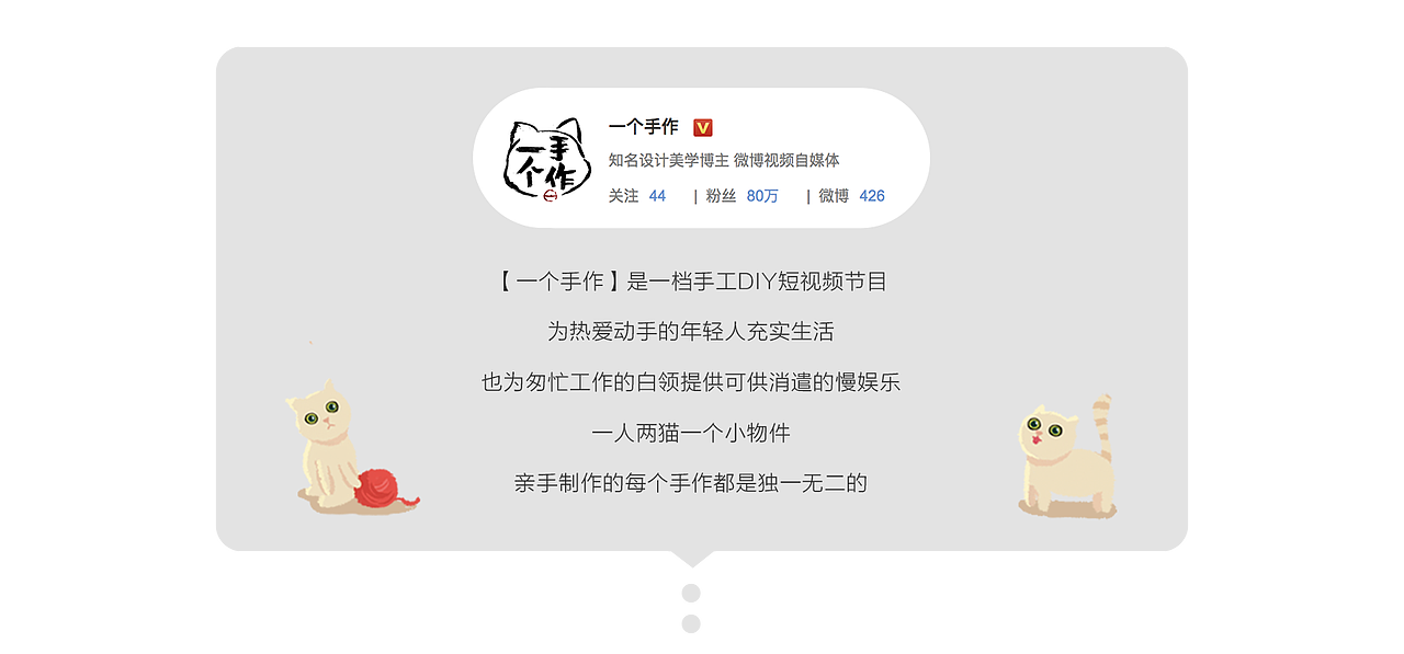 插画包装 |【一个手作】品牌插画包装设计（图ZMTEwMjY4MTY0） - 商业插画 - 站酷设计师王方LALA原创素材 - 站酷ZCOOL