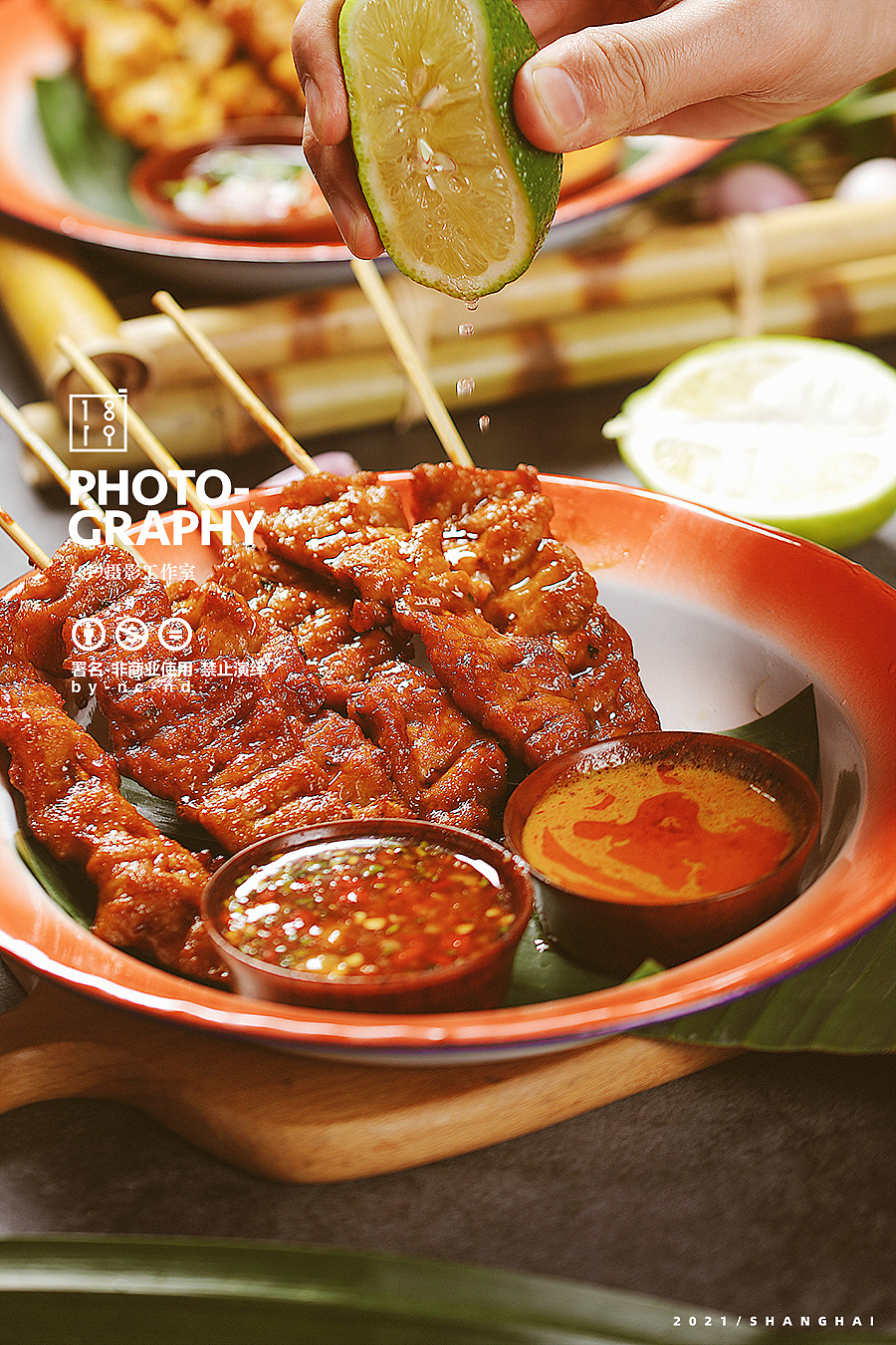 1819/泰国菜 美食菜品菜谱拍摄 泰餐