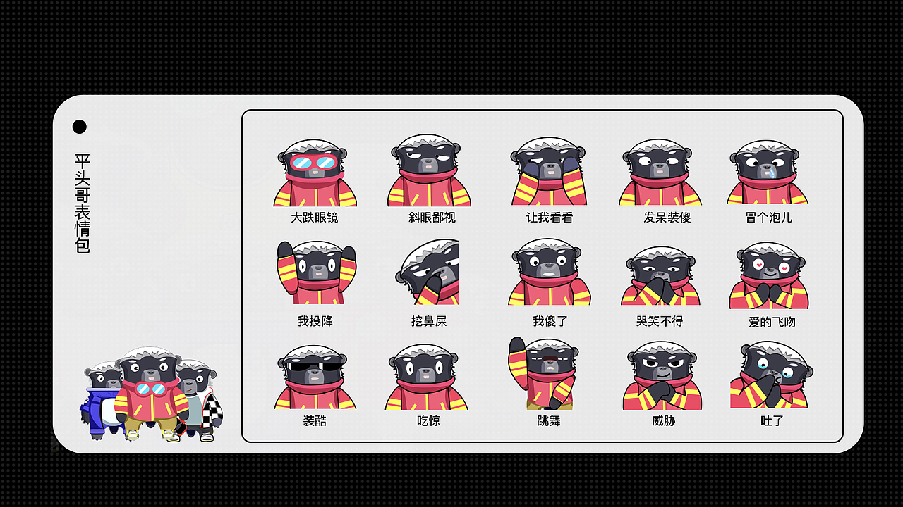 2021（图ZMjYzMzYxNTky） - APP界面 - 站酷设计师47来啦原创素材 - 站酷ZCOOL