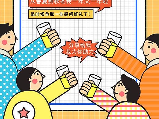 海报设计 | 七夕线上会员拉新:全城爱狗计划